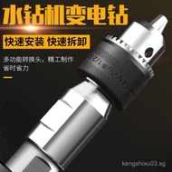 Drill Hand Gun Chuck to Threaded Adapter, Drill Chuck to Bench Drill Adapter, Hand Drill to Electric
