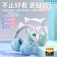 qcy新款頭戴耳朵無線耳麥耳機女生遊戲降噪電腦帶顏值