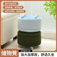 Storage Stool, Small Storage Stool, Shoe Changing Stool, Storage Stool, Low Stool, Household Small S