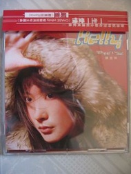 陳慧琳 - 愛我不愛 CD (台灣版) (附側紙 及 歌詞畫冊本) (合唱: 馮德倫)
