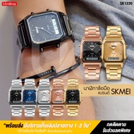 พร้อมส่งจากไทย SKMEI 1220 นาฬิกาข้อมือดิจิตอล นาฬิกาข้อมือสายแตนเลส ฟังค์ชั่น 2 ระบบ กันน้ำ ของแท้ 100%
