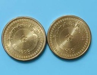 保真堂TB83 民國82年梅花50元2枚 全新UNC未使用 品相如圖 伍拾圓 五十元