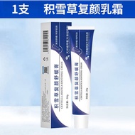 Arbutin Cream Centella Asiaticosa Official Flagship Store genuine goods Non-medical Dull Pockmarks S