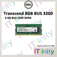 Transcend Ram for Notebook 8 GB BUS 3200 DDR4 [JM3200HSB-8G] Warranty Lifetime รับประกันตลอดอายุการใ