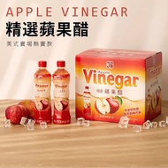 【百家珍】蘋果醋含運組(520ml X 12入/箱)
