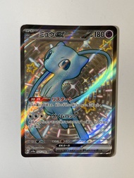日版夢幻，327/190, ptcg,Pokemon Card 寶可夢卡