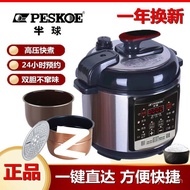 Electric Pressure Cooker Household Double Pot High Pressure Rice Cooker Smart Electric Pressure Cook