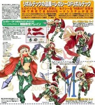 現貨 日版 海洋堂 山口式 LR-019 女王之刃 戰鬥教官 艾琳