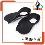 十波爾1988 - 日本扁平足矯正鞋墊黑色（FP-M碼36-39）/腳外翻/xo型腿神器/足弓墊矯正器