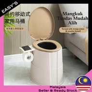 EASY'S Mangkuk Tandas Mudah Alih Warga Tua Wanita Hamil Tandas Duduk Dewasa Tandas Dalaman Portable Toilet Bowl 移动马桶坐便器