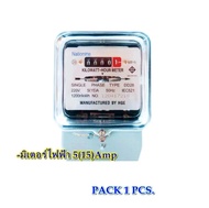 (จัดส่งจากกรุงเทพฯ)Nationnine มิเตอร์ไฟฟ้า 1เฟส 220V50HZ (5A(15)A)Electric meter มิเตอร์ไฟฟ้าแท้ มอก