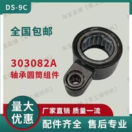 303082A Bearing Cylindrical newlongDS newlongDS-9C Accessories GS-9C Octagonal GK95-1 Sewing Machine