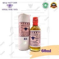 蜂標萬應莪朮油EE 60ML