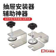 Drawer Installation Aids Install Drawer Panel Quick Clip U-Shaped Fixing Clip Holder Woodworking g-S