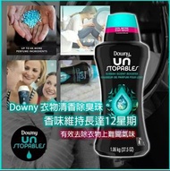 Downy Unstopables衣物清香除臭劑 巨無霸裝1.06kg