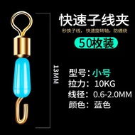 Quick Spring Load Connector High Speed 8 Ring Linker Strong Tensile Silicone 8 Ring Hook Dây Đai Lơ