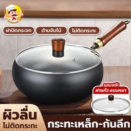 Cast Iron Pan With Wooden Handle Wide Belly Non-Stick No Coating Size 22/24/28CM