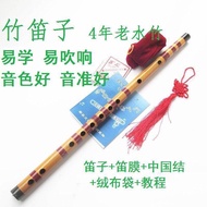 Antique Flute Horizontal Flute Bamboo Flute Easy-to-Blow Bamboo Flute Flute Beginner Perform