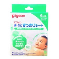 Pigeon - 通鼻貼6片