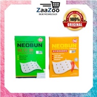 Neobun Plaster Perubatan 10's / Capsicum Plaster 10's / Plaster Chili / 脱苦宝消炎镇痛风湿膏 / 脱苦宝辣椒药膏贴