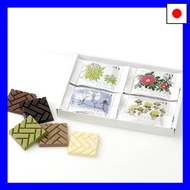 Rokkatei Chocolate 8 pieces