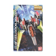1/100 MG Universe Booster