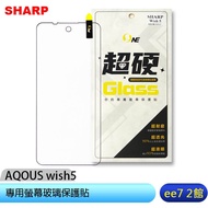 SHARP AQOUS wish5 6.6 Inch Four-Defense Military Specification Mobile Phone-Dedicated Screen Glass P