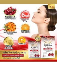 SOE Acerola Cherry L-Gluta with Collagen and Coenzyme Q10 Dietary Supplement