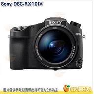 SONY RX10 IV 25倍光學 高倍類單眼相機 台灣索尼公司貨 RX10M4