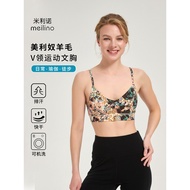 Merino Bra Yoga Running Underwear H07