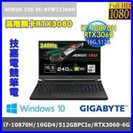 泓鼎科技電腦 ◎台南◎ AORUS 15G KC-8TW2130AH【i7-10870H/RTX3060】【含稅+現貨】