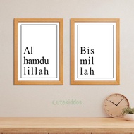 Wall Decoration Poster Package Bismillah Alhamdulillah Islamic Wall Decor