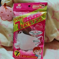 （三防）Fitty 三層獨立包裝不織布口罩