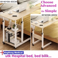 EngHong Hospital Side Table, Meja Makan Hospital, Bedside Table, Table for bed, Meja Sebelah Katil, 