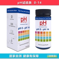 Precise Quick Test Paper PH0-14 Detection ph Saliva Urine Precision Portable Test Paper ph Manufactu