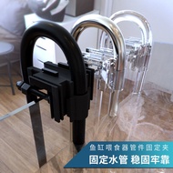 Fish Tank Aquarium Water Change Pipe Fixing Clip Pipe Holder Suction Pipe Holder35mm Glass Jar Clip