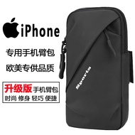 iPhone 11/12/13pro Max Special Running Mobile Phone Arm Bag Apple 8P Sports Arm Sleeve Bag Wrist Bag
