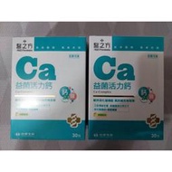 《台塑生醫》醫之方 益菌活力鈣(30包/盒)