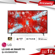 LG UHD  4K SMART TV 43นิ้ว" 43UQ9000 รุ่น 43UQ9000PSD [ NEW 2022 ]