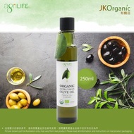 agriLIFE - 西班牙有機初榨冷壓橄欖油 Organic Extra Virgin Olive Oil (250ml)