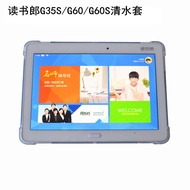 Reading Scholar G35S/G60S/C2X/G32A Silicone soft case for educational tablet, anti-fall protective c