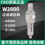 W1000-8-W//W3000-10-W-FW4000-15-W-F1W2000-8-W/Filtering CKD Pressure Reducing Valve LY2M