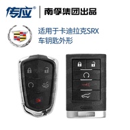Pin Nút CR2032 Cho Chìa Khóa Xe Cadillac XT4 XT5 XT6 ATSL CT4 CT5 XTS CT6 SRX Phụ Kiện Kỹ Thuật Số P