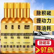 Boost Up Catalytic Converter Cleaner 汽车三元催化清洗剂除积碳 Engine Booster Cleaner Tool Engine Cleaner Cars Ac