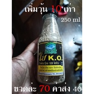 K.O. Jelly Formula To Increase 10 Times*** Add 10 Times Colorless Odorless Soft Light Easy Mix Swipe