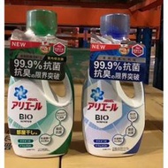 日本 ARIEL 超濃縮抗菌洗衣精 濃縮洗衣液 (抗菌去漬/室內晾衣) 800G瓶裝