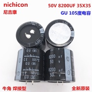 2PCS 50V8200Uf 35X35 Japan Nichicon Electrolytic Capacitor 8200Uf 50V 35*35 Gu 105 Degrees
