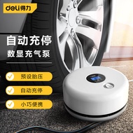 Deli（deli）Wired Vehicle Air Pump Car Xiaomisu7Available Air Pump Tire Pump Electric Car Portable Inflatable Treasure