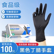 11💕 Yingke Disposable Black Nitrile Protective Gloves Industrial Maintenance Acid and Alkali Resistant Experimental Prot