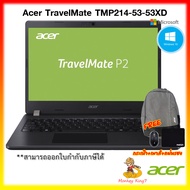 Notebook(โน๊ตบุ๊ค) Acer Acer TMP214-53-53XD/T01C_Black/ Intel Core i5-1135G7/Ram 8 GB/ 256GB M.2 SSD/14.0" FHD, IPS/ Intel Iris Xe Graphics /DOS /รับประกันศูนย์ Acer  3 ปี/ By MonkeyKing7